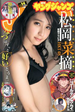 日本比基尼美女图片